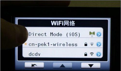 方便快捷的免费自动连接WiFi工具推荐（实用工具帮您随时畅享无线网络）