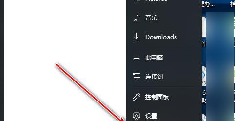 Win10关机快捷键设置（用一个按键）