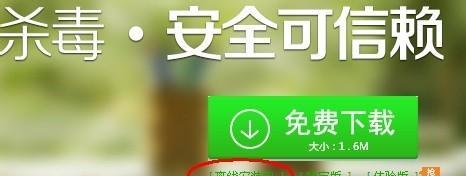 如何选择一款好用安全的手机杀毒软件