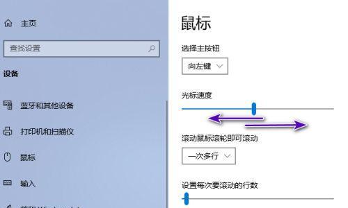 戴尔笔记本突然失去声音（针对戴尔笔记本没有声音的问题进行排查与解决）