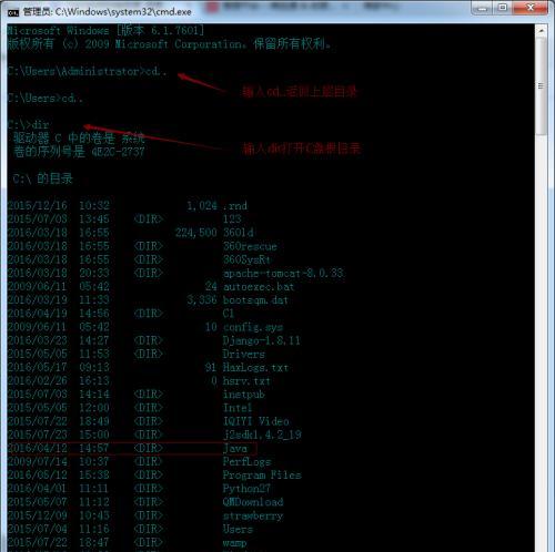 清理C盘垃圾的CMD命令大全（15个CMD命令帮你彻底清理C盘垃圾）