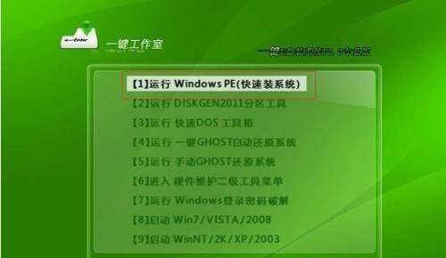 电脑装系统教程（图解教程带你快速了解U盘装系统的步骤与注意事项）