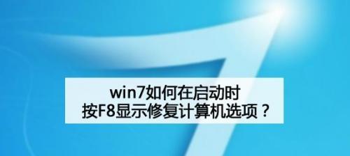 Win7电脑卡顿的解决方法（Win7电脑卡顿的原因和优化技巧）