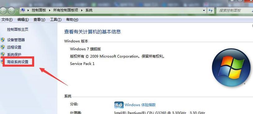 如何绕过Win7旗舰版密码并解除登录限制（探索Win7旗舰版密码绕过方法和解除登录限制的技巧）