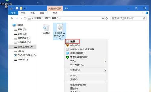 解决GPT分区无法安装Win7的问题（GPT分区安装Win7的关键技巧及步骤）