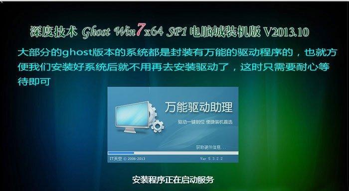 华硕笔记本重装系统全攻略（快速了解华硕笔记本重装系统的关键按键与步骤）