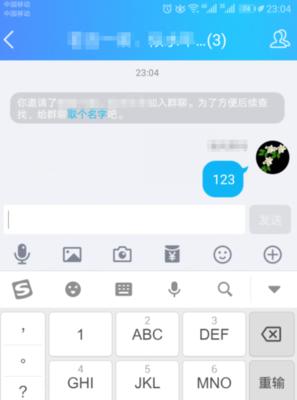 通过QQ群发消息定时为每一个好友写一篇文章（利用QQ工具实现定时群发和创作个性化内容）