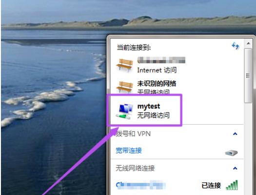 Win7笔记本如何设置共享WiFi热点（简单操作让你的笔记本成为便捷的无线热点）