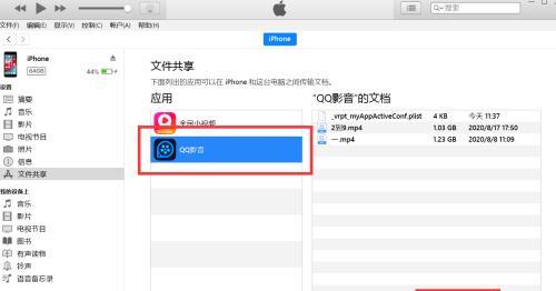 如何在iTunes中删除备份文件（简单有效的方法帮助您清理无用的备份文件）