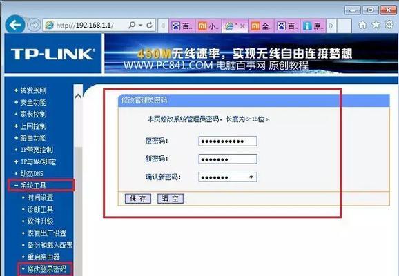 如何重置192路由器密码（简单易行的步骤帮您重置192路由器密码）