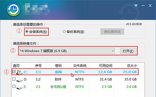 Win7系统备份与还原方法（简单易行的Win7系统备份还原教程）