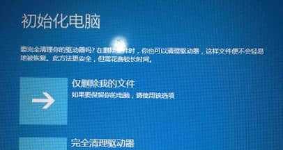 Win7电脑系统一键还原操作指南（详解Win7电脑系统一键还原的操作步骤与注意事项）