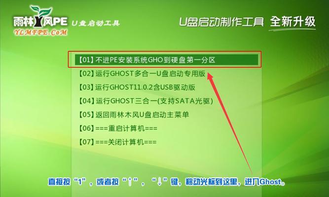 万能U盘启动盘制作工具的选择与使用指南（掌握U盘启动盘制作工具）