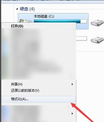 笔记本电脑C盘格式化的影响及注意事项（了解格式化的目的与方法）