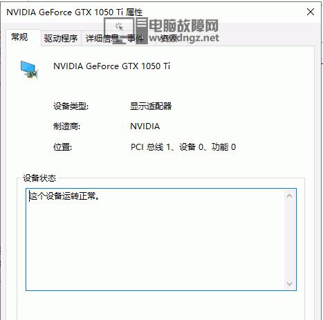 Win10NVIDIA显卡驱动安装教程（轻松学会安装NVIDIA显卡驱动）