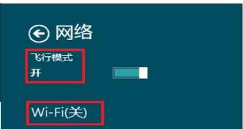 解决电脑连不上网的问题（教你应对电脑无法连接互联网的情况）