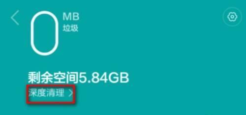 探索最佳手机内存清理软件——哪个才是最好的（解决内存问题的一站式解决方案）