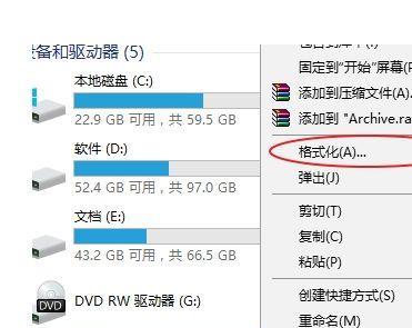 手机U盘无法读取的原因及解决方法（手机U盘无法读取的常见问题及解决方案）