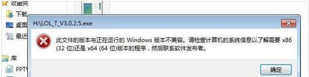 解决电脑频繁死机问题的有效方法（探索电脑死机原因及解决方案）