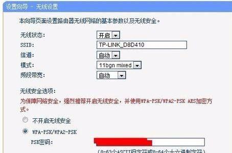 如何恢复路由器出厂设置重新设置（简单步骤帮你重新设置路由器为主题）