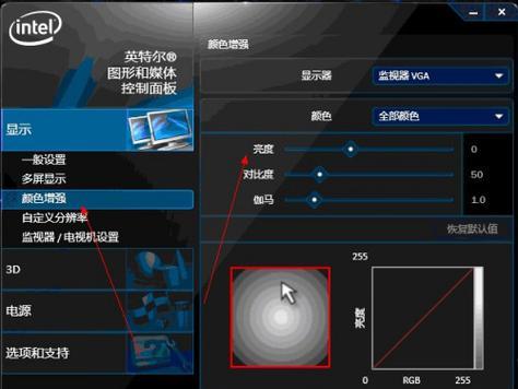 如何调亮笔记本屏幕（解决笔记本屏幕变暗问题的有效方法）