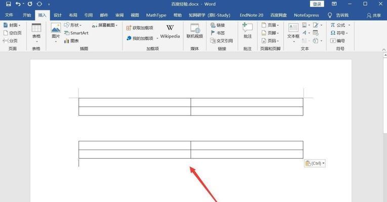 如何有效地复制粘贴文字（提高工作效率的简单技巧）