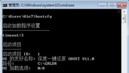 如何在Win7中设置开机启动项为主题（Win7开机启动项设置教程及技巧）