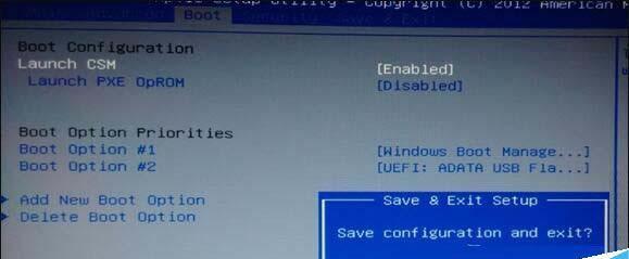使用UEFI启动U盘安装系统的详细教程（快速了解如何通过UEFI启动U盘安装系统并避免常见问题）