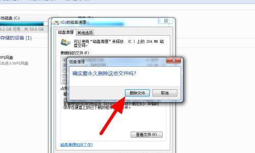 释放C盘空间的方法（利用电脑进行C盘空间优化的技巧和建议）