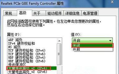 Win7旗舰版强制还原系统指令使用方法详解（一键恢复系统的简便操作）