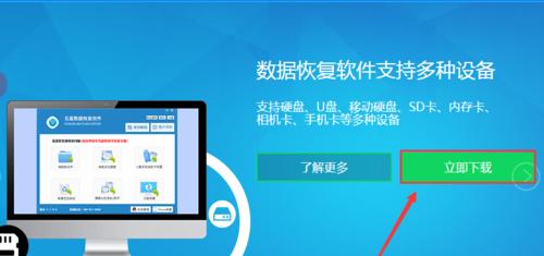 电脑文件夹误删了怎么恢复回来（快速找回误删文件夹的方法及注意事项）