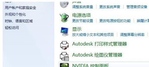 Win7电脑清理垃圾，让电脑焕然一新（Win7电脑清理垃圾）