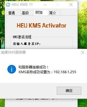 Win7旗舰版系统安装教程图解（图文指引）