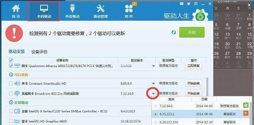 如何使用WiFi共享精灵来实现网络共享（轻松实现WiFi共享）