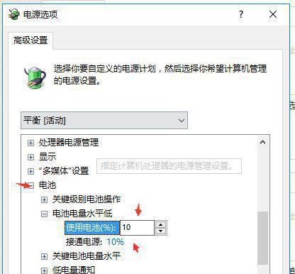 解决Win10自动修复卡顿问题的有效方法（摆脱Win10自动修复卡顿）