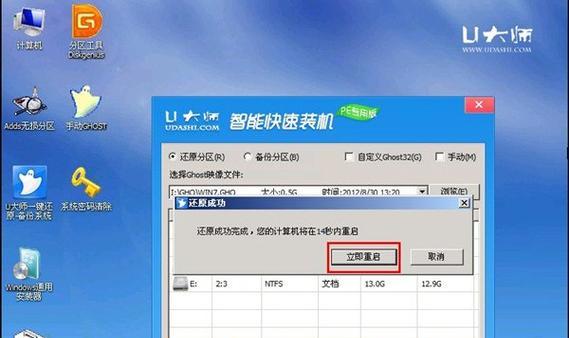 使用U盘安装Win7系统的完整教程（轻松安装Win7系统）