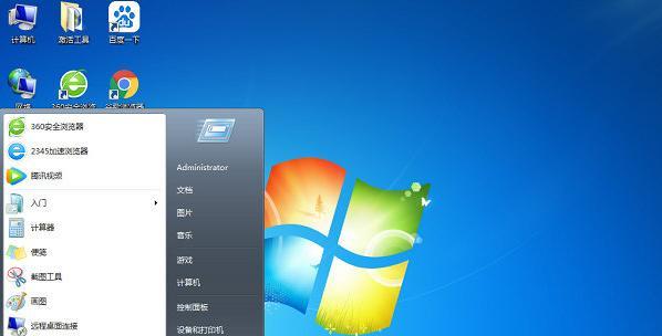 使用Win7系统进行镜像备份的详细教程（学会如何用Win7系统进行完整的镜像备份）