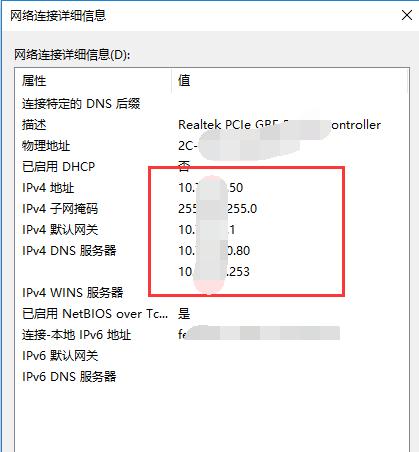 虚拟IP地址的设置方法（详解虚拟IP地址的配置和应用）