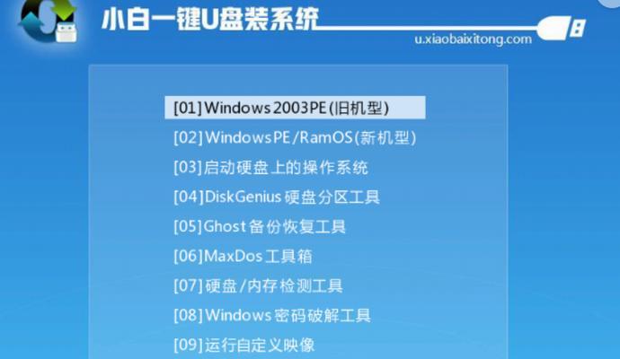 轻松掌握使用U盘重装电脑系统的教程（一步步教你如何用U盘重装电脑系统）