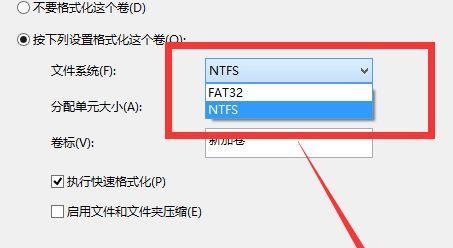 如何正确分区以安装系统（掌握分区技巧）