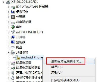 解决WiFi感叹号的有效方法（轻松解决你的无线网络连接问题）