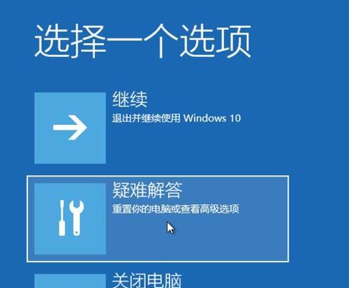 新手重装Win10系统的完整步骤（简易教程帮你轻松搞定重装Win10系统）