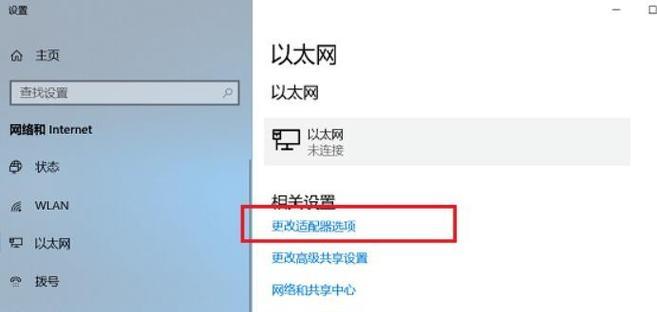 电脑连接手机WiFi详细教程（一步步教你如何通过电脑连接手机WiFi）