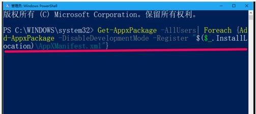 Win10自动关机命令大全（掌握Win10自动关机命令）