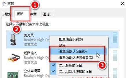 手提电脑声音丧失的原因及恢复方法（教你轻松解决手提电脑声音消失的问题）