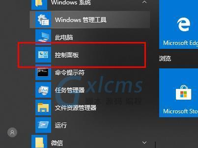 使用分享的方法取消Windows定时关机命令（Windows定时关机命令分享及取消方法）