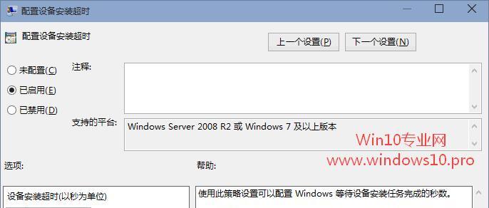 使用Win10系统组策略编辑器的完全教程（学会使用Win10系统组策略编辑器）