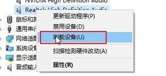 重装系统后没有声音怎么办（解决方法大全）