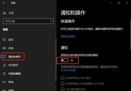 强制解除Win10开机密码，轻松访问您的计算机（绕过Win10开机密码）