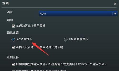 解决电脑没有声音的有效方法（解决电脑静音问题的实用技巧）